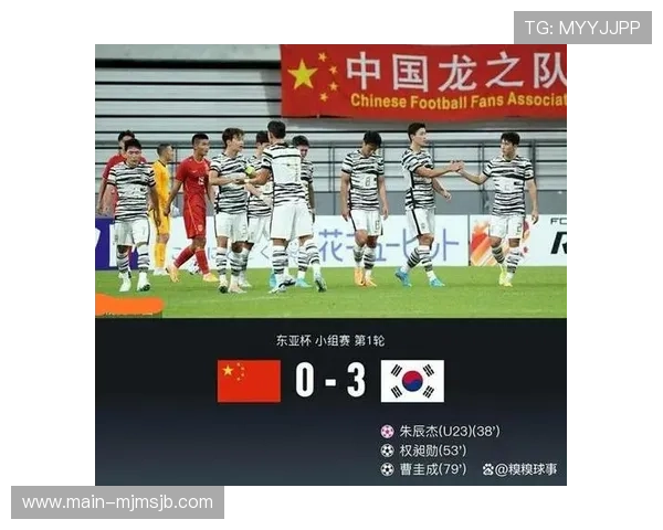 中国足球队迎战韩国队在世界杯预选赛中的战术布局与比赛亮点总结