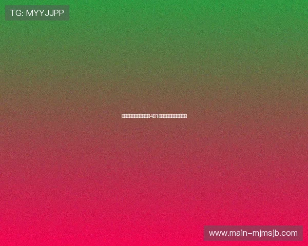 如何提前了解世界杯抽签4月1号的最新消息与官方动态